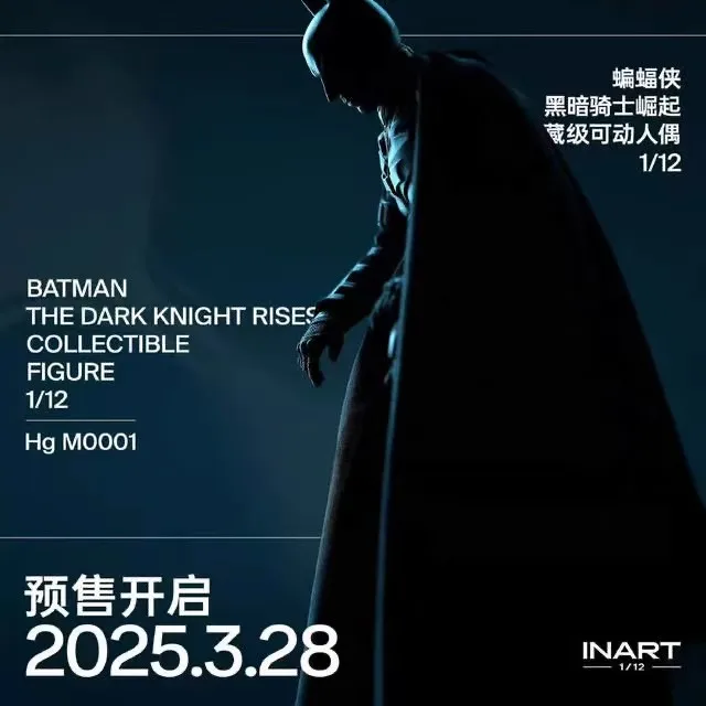 باتمان: فارس الظلام - مجسم فاخر 1/12