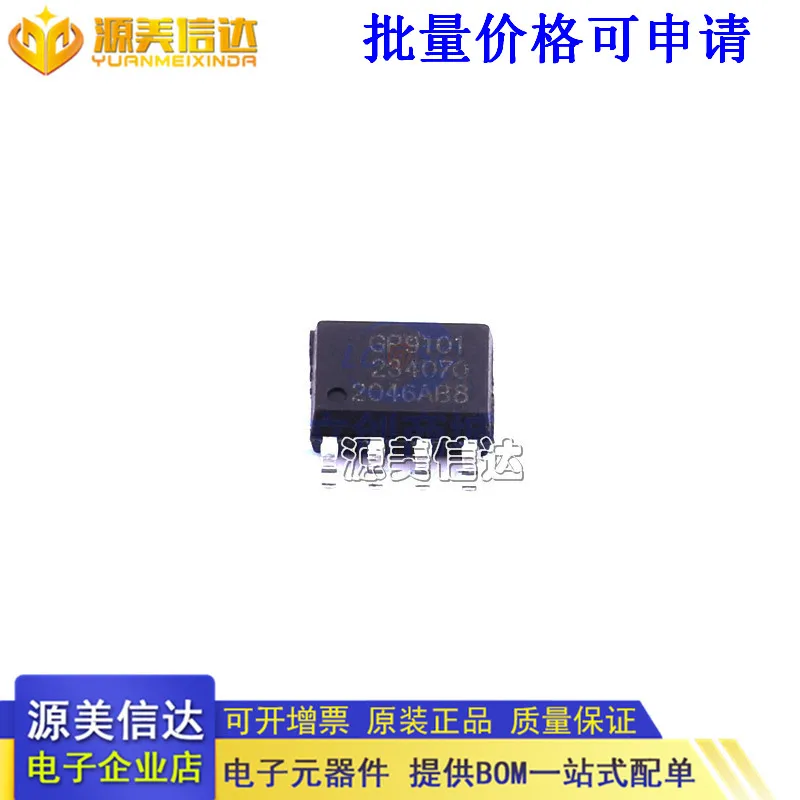 

10 шт./лот ADC/DAC- PWM GP9101-F1K-L2H1-SW новый чип IC