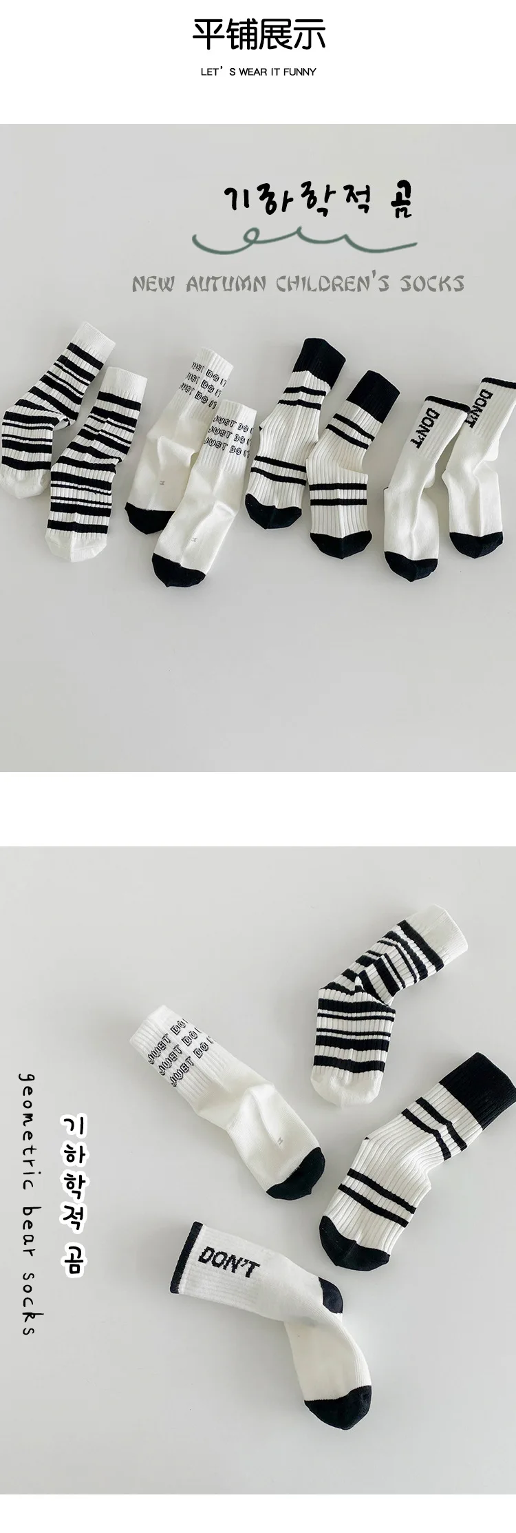 3-12T Jungen Mädchen Socken Frühling Herbst Mode Gestreifte Crew Socken Kinder Winter Wadensocken 4 Paar Erstklassige Qualitätsgarantie – Detail 11
