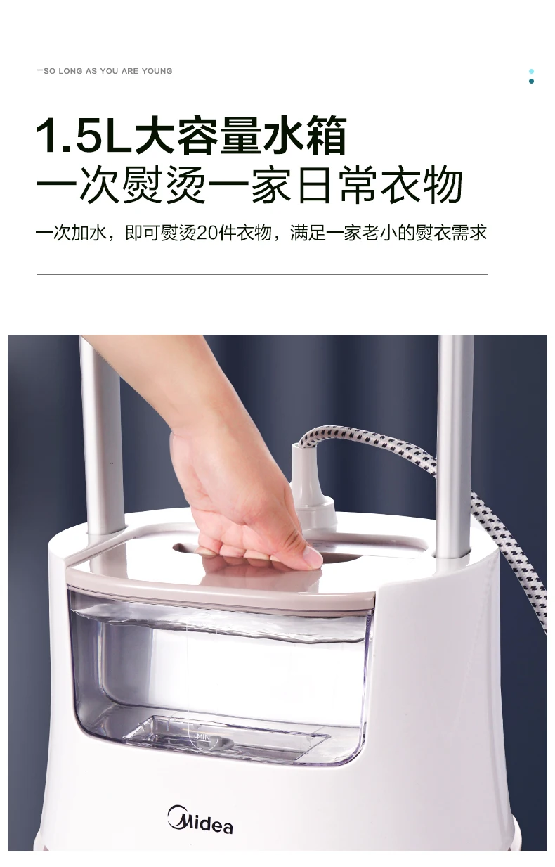 Scd63807f76114c3cb3ddd56c643894774 Midea Garment Steamer with Dual Ironing Modes for Dry Wet Clothes Household Handheld Iron and Powerful Double-layer Steamer 220V Mallzona
