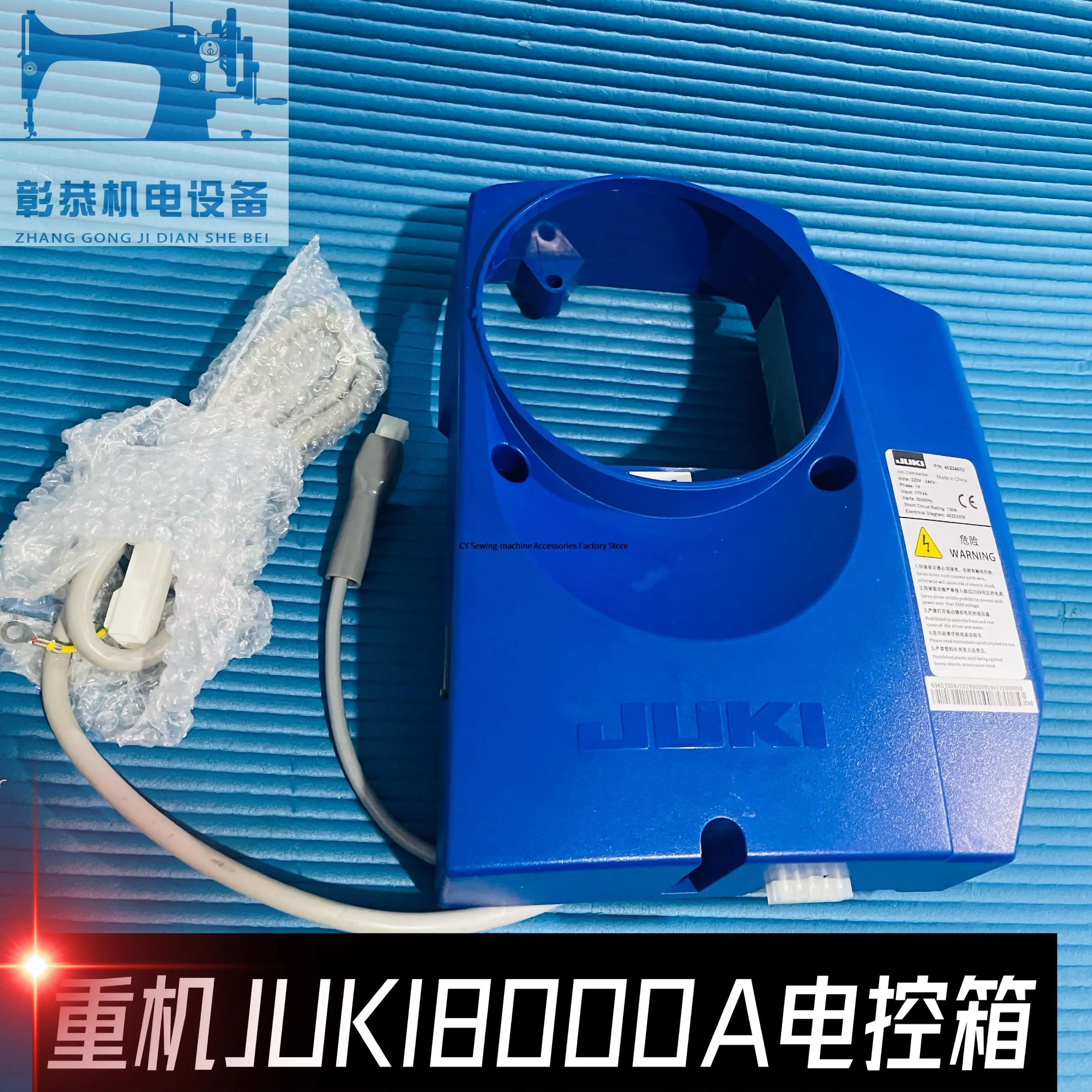 40224053 40223558 40211954 New Original Control Box Ac Servo  