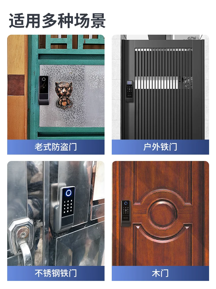 Outdoor waterproof courtyard door bull head lock large iron door smart lock electronic combination