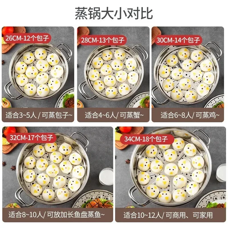 304 Stainless Steel Household Steamer - Thick, Large, Universal for Induction Cooker & Gas, Ideal for Steaming Fish & Buns 4