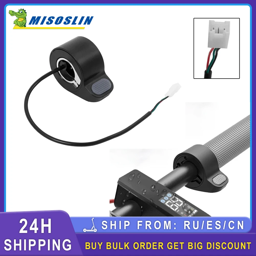 

Ручка управления скоростью для электрического скутера Xiaomi 4 Pro