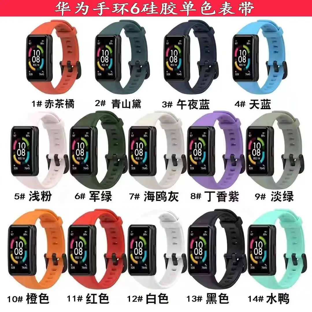 Silikon Strap Für Huawei Band 6/6 Pro Strap Mit TPU Full Screen Protector Fall Ersatz correa armband Honor Band 6 strap – Detail 2