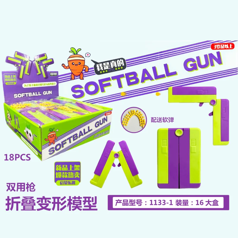 Folding Mobile Phone Toy Gun Card of Life Soft Bullet Gun Radish Gun Internet Celebrity Decompression Children Boy 6