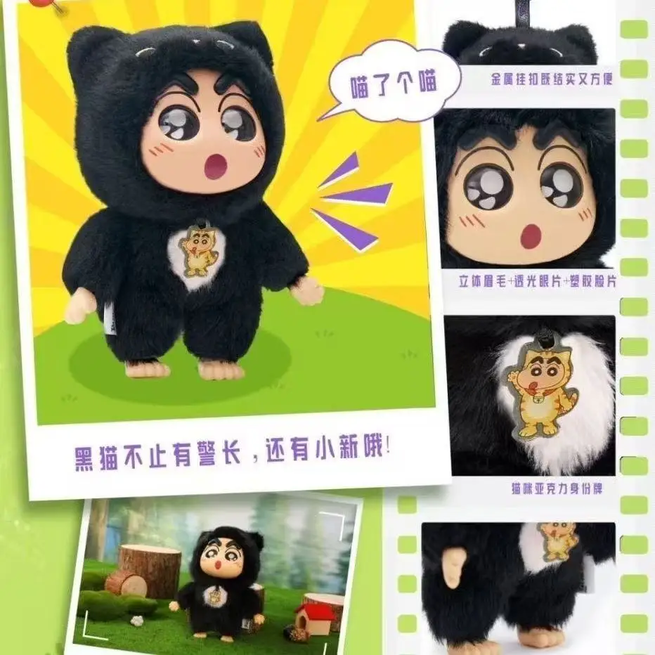 オリジナル在庫あり クレヨンしんちゃん ぬいぐるみ ビニール