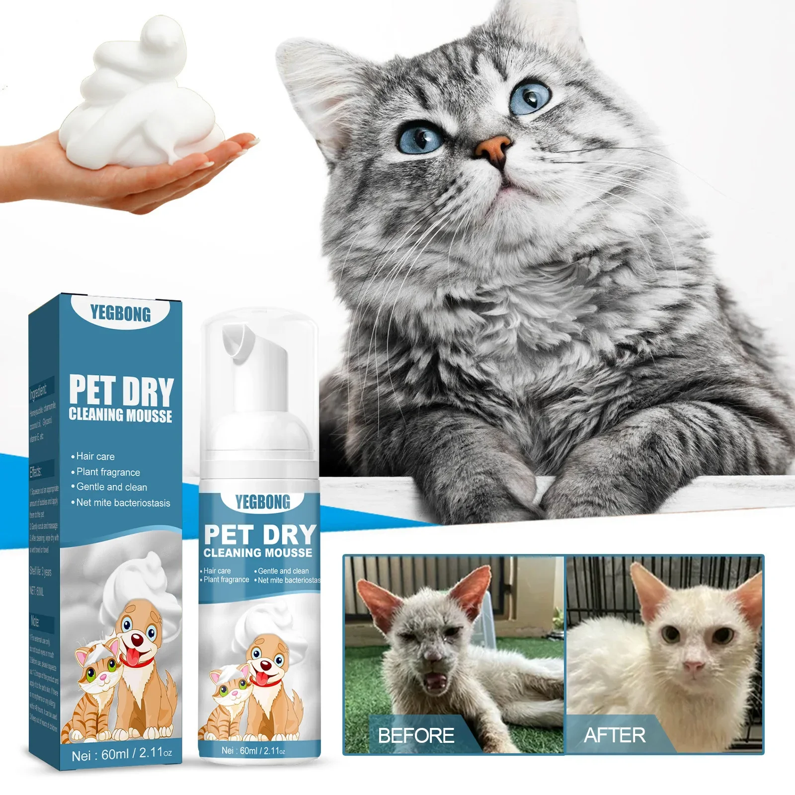 Pet Dry Cleaning Mousse Body Wash, Kittens, Dogs, Fungi, Mites, No Water Washing, Hair Cleaning, Odor Removal