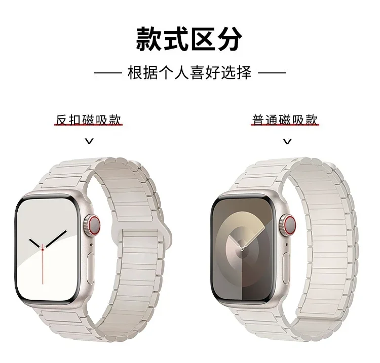 Silikonarmband für Apple Watch 46 mm 42 mm 49 mm 45 mm 41 mm 44 mm 40 mm Magnetband für IWatch Ultra 3/2 Serie 11 10 9 8 7 6 SE 5 – Detail 6
