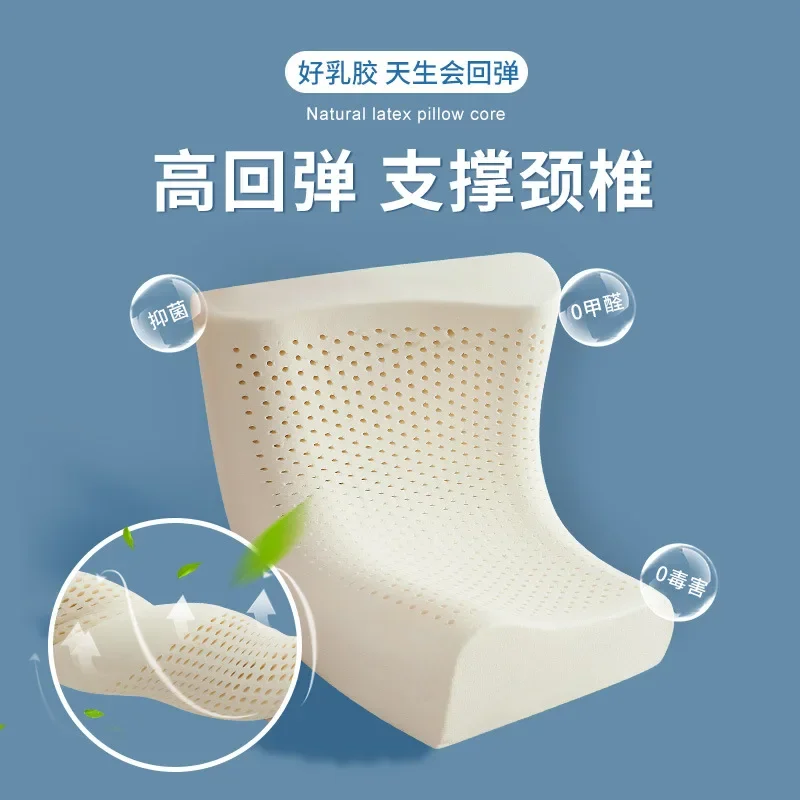 Ice coolingTechnology Thai Natural Latex Pillow Slow Rebound Health Care Memory Foam Pillow Orthopedic Pillow Neck Protector 1PC 2