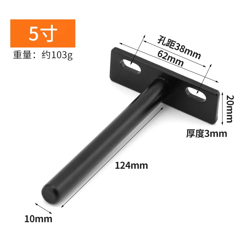 4 Supports Flottants Invisibles Réglables Acier 76x20x125mm Pour étagère - Argent
