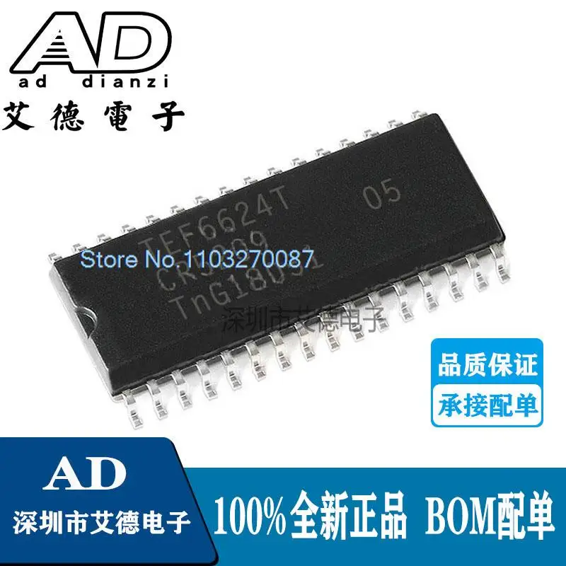 

5PCS/LOT TEF6624T TEF6624 IC SOP-32
