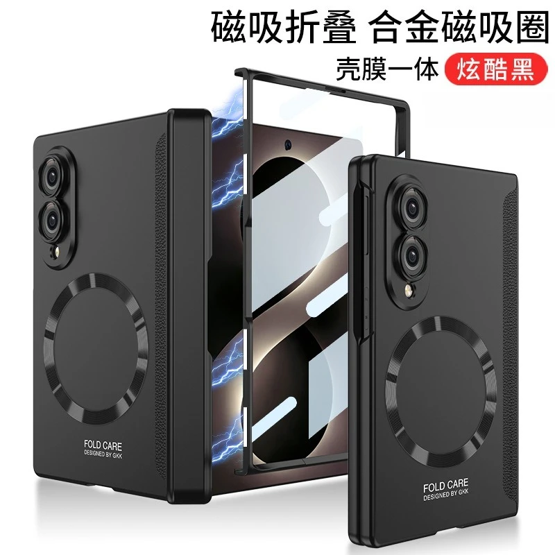Stylish Magnetic Foldable Phone Cover with Magsafe for Wide Foldable Screens