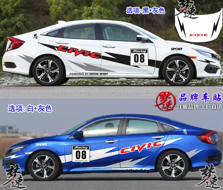 

Новинка, оригинальная деталь для Honda Civic 2016-2022, украшение для тела, виниловая фольга для спортивного автомобиля, аксессуары для автомобильных наклеек