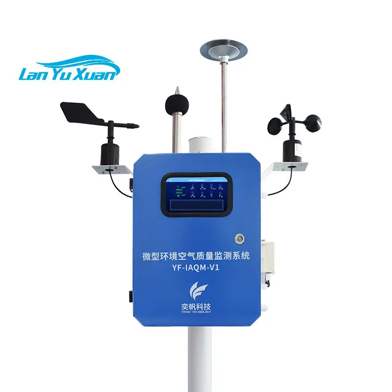 

Outdoor Micro Air Station Environmental Testing Instrument Four Gas and Two Dust Air Quality Concentration Monitoring System