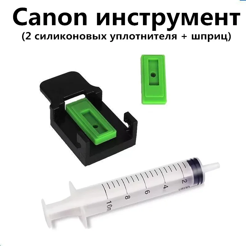 Pince à cartouche d'encre CISS, Clip d'absorption, outil de recharge d'encre de pompage pour imprimante à jet d'encre Canon HP, bricolage