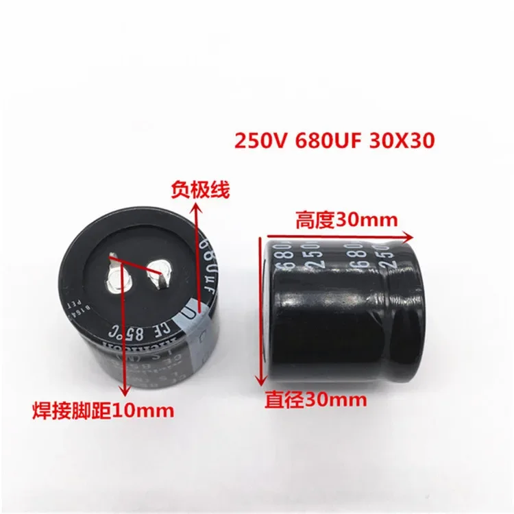 680uF 250V Electrolytic Capacitor - Nichicon GN Series, Snap-In, 105°C, 20% Tolerance