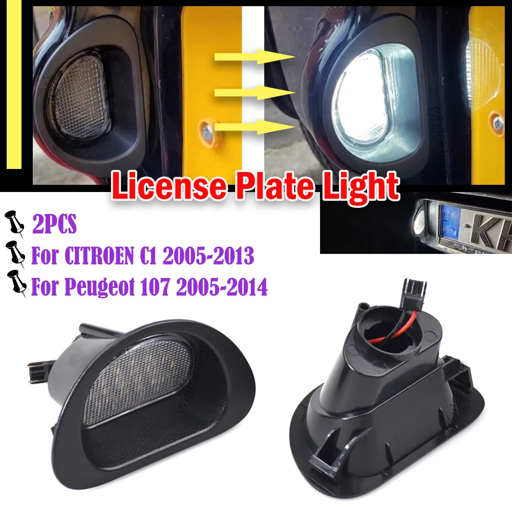 รูปสินค้า ป้ายทะเบียน LED 2 ชิ้น ไฟสัญญาณ สำหรับ Citroen C1 & Peugeot 107