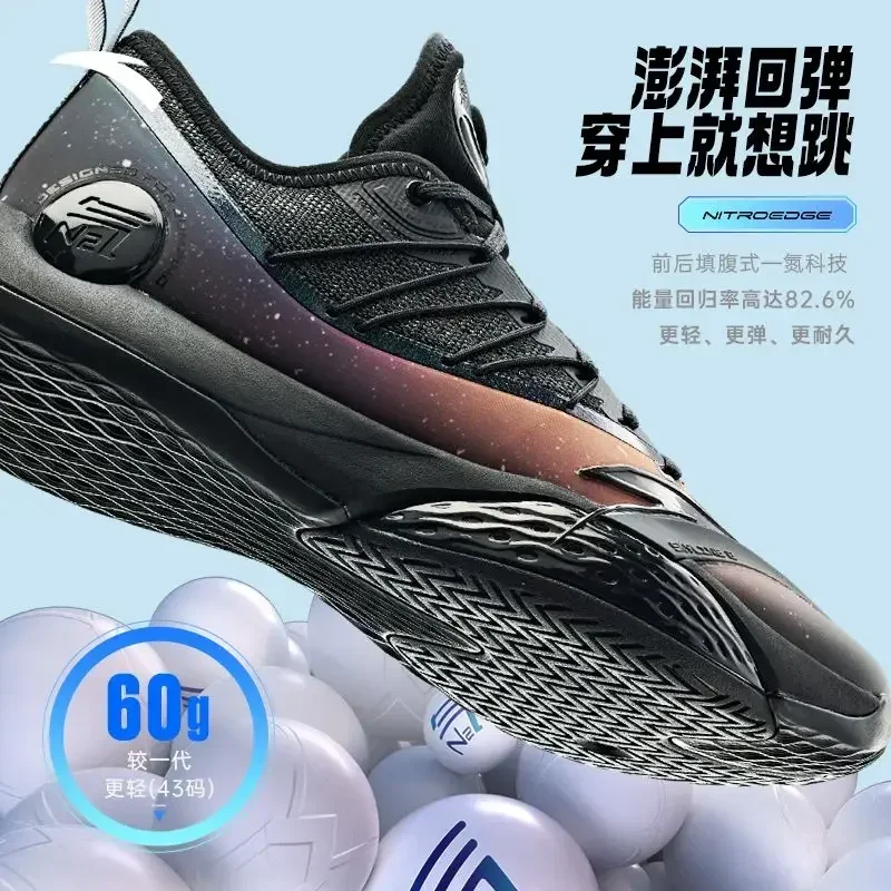 Anta Sky 2 Nitrogen Technology Basketball Shoes Summer Mesh