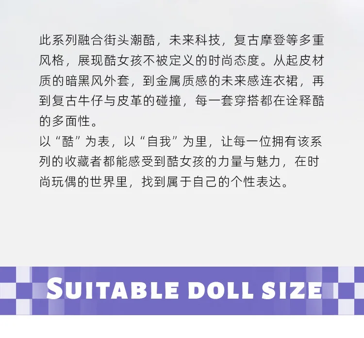 30cm Doll Clothing Accessories – Fashion Futuristic Retro-Modern Jacket, Shirt and Glasses for 1/6 Supermodel Doll description 4