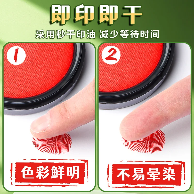 M&G Stationery Φ80mm Transparent Round Financial Second Dry Ink Holder Office Supplies Red Ink Stamping Pad