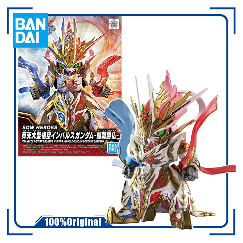 

Bandai Model Kit Anime Figure SDW HEROES QITIAN DASHENG WUKONG IMPULSE GUNDAM DOUZHAN SHENGFO Action Toys Ornaments