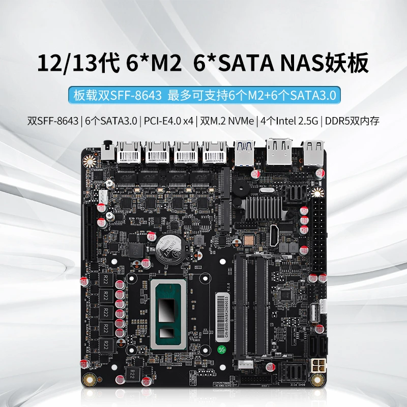 N5105/N100/N305/I5-1135G7/8505 Multi M2 SATA Scalable 10