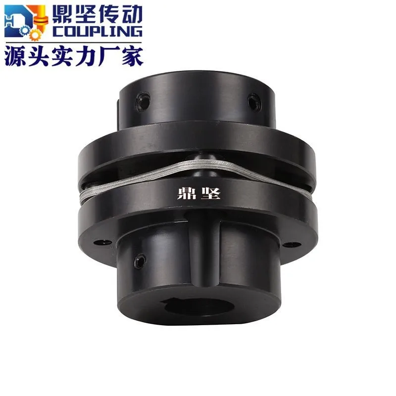 

Dingjian Precision Transmission DNT45 Steel Stepped Single Diaphragm Keyway Jacking Screw Coupling