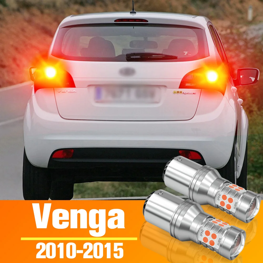 

Фрикционный тормоз для Kia Venga, аксессуары для ламп 2010, 2011, 2012, 2013, 2014, 2015, 2 шт.