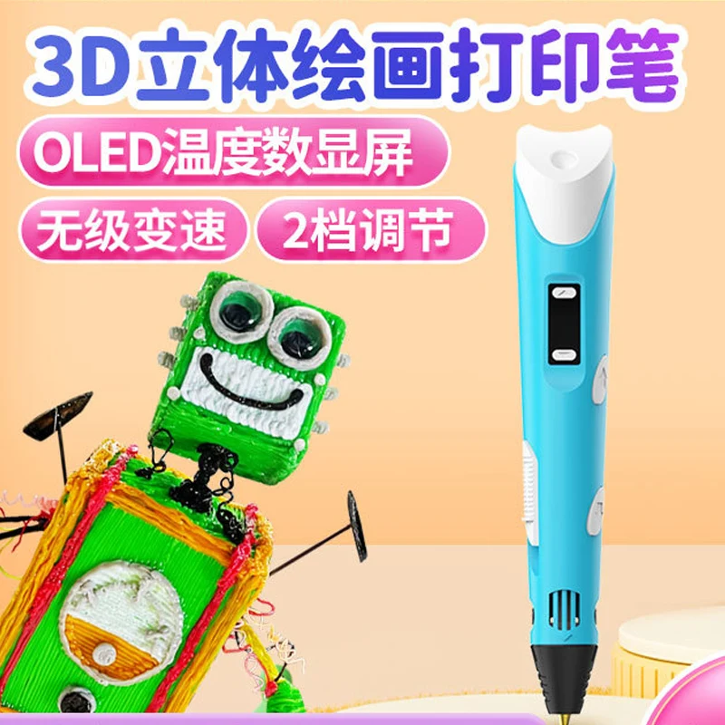 Luxmoc 3D Pen PLA Filament Three-Dimensional Printing Graffiti DIY Drawing Toys Low Temperature 3D Drawing Pen For Kids gifts
