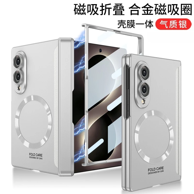 Stylish Magnetic Foldable Phone Cover with Magsafe for Wide Foldable Screens