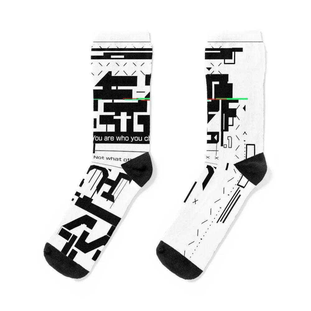 No.1 // Techwear Socks soccer sock cartoon socks Mens Socks Women's