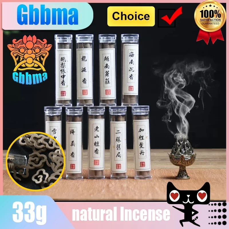 

Plate Natural Non-stick Powder Auspicious Clouds Pan Incense Goose Pear Tent Incense Old Shan Sandalwood Indoor Aromatherapy