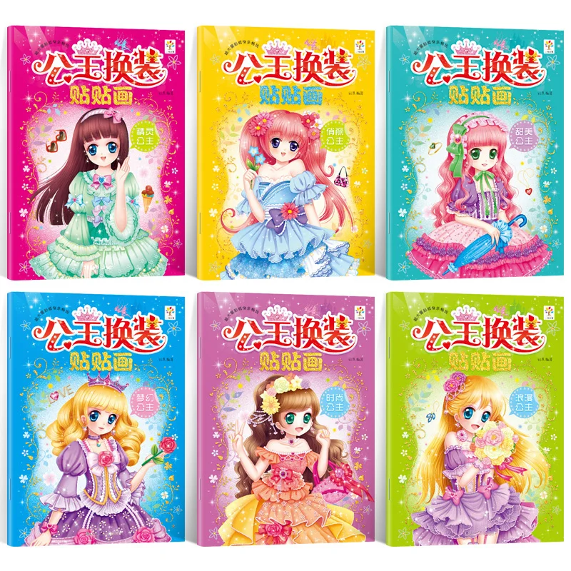 Рисунок 2 - детская книжка-наклейка