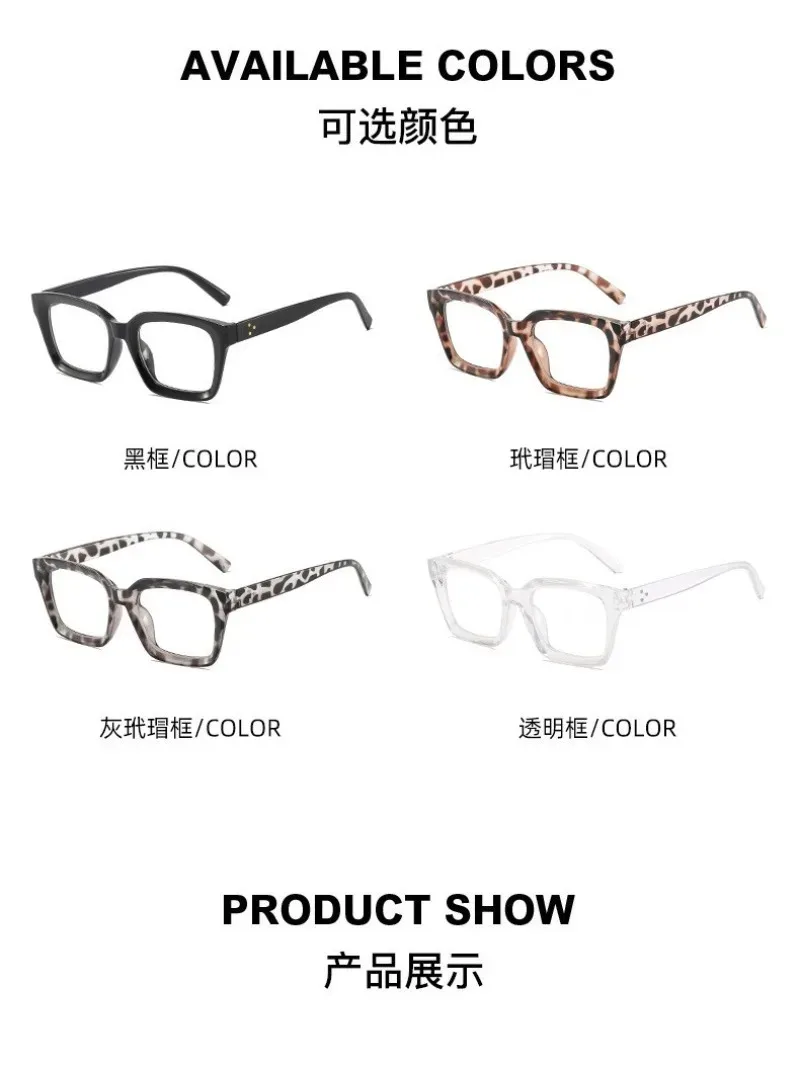 Timeless Black Square Frame Anti-Blue Light Eyewear