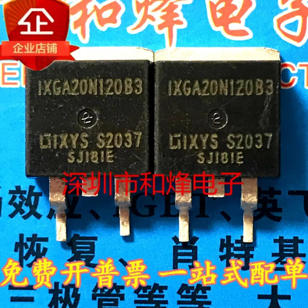 

5 шт.-10 шт. IXGA20N120B3 MOS TO-263 20A 1200V Новый и оригинальный на складе