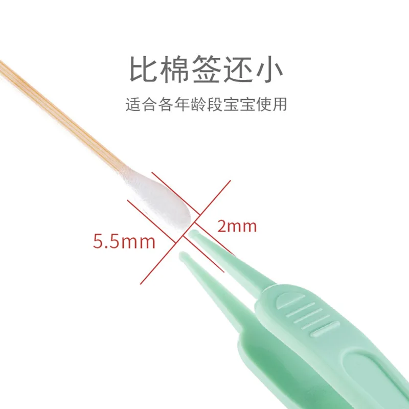 Baby's Nasal Excrement Clip Baby's Daily Care Cleaning Forceps Nose Excrement Clip Ear Round Head