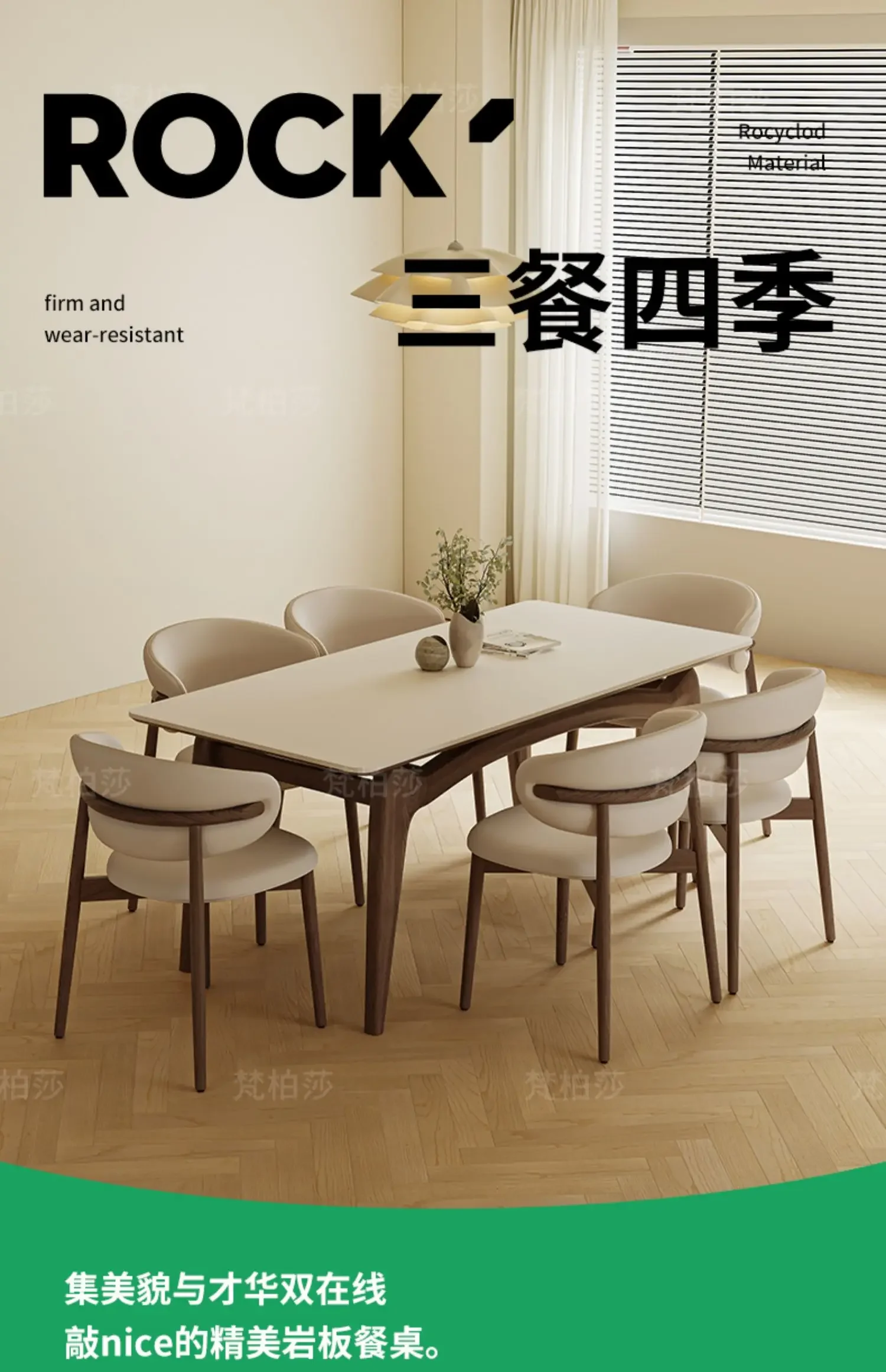 Description Picture 3 of itemWooden Dining Table Modern And Minimalist Deco Rectangular Wooden Rock Board Dining Table Chair Mesas Bedroom Set Furniture