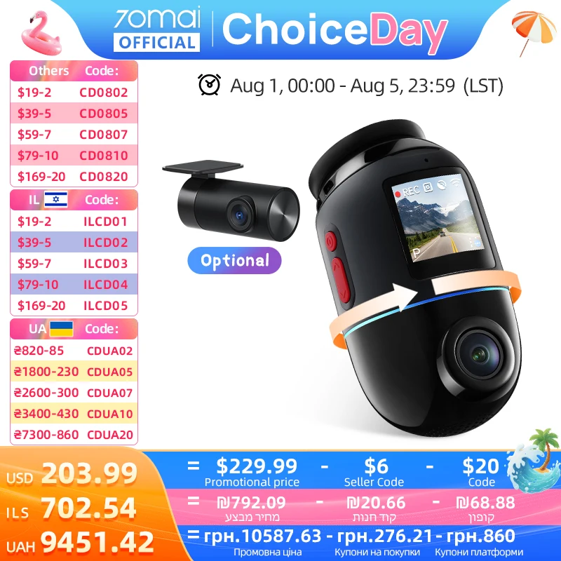 70mai ドライブレコーダー X800 x800 – 70mai Japan