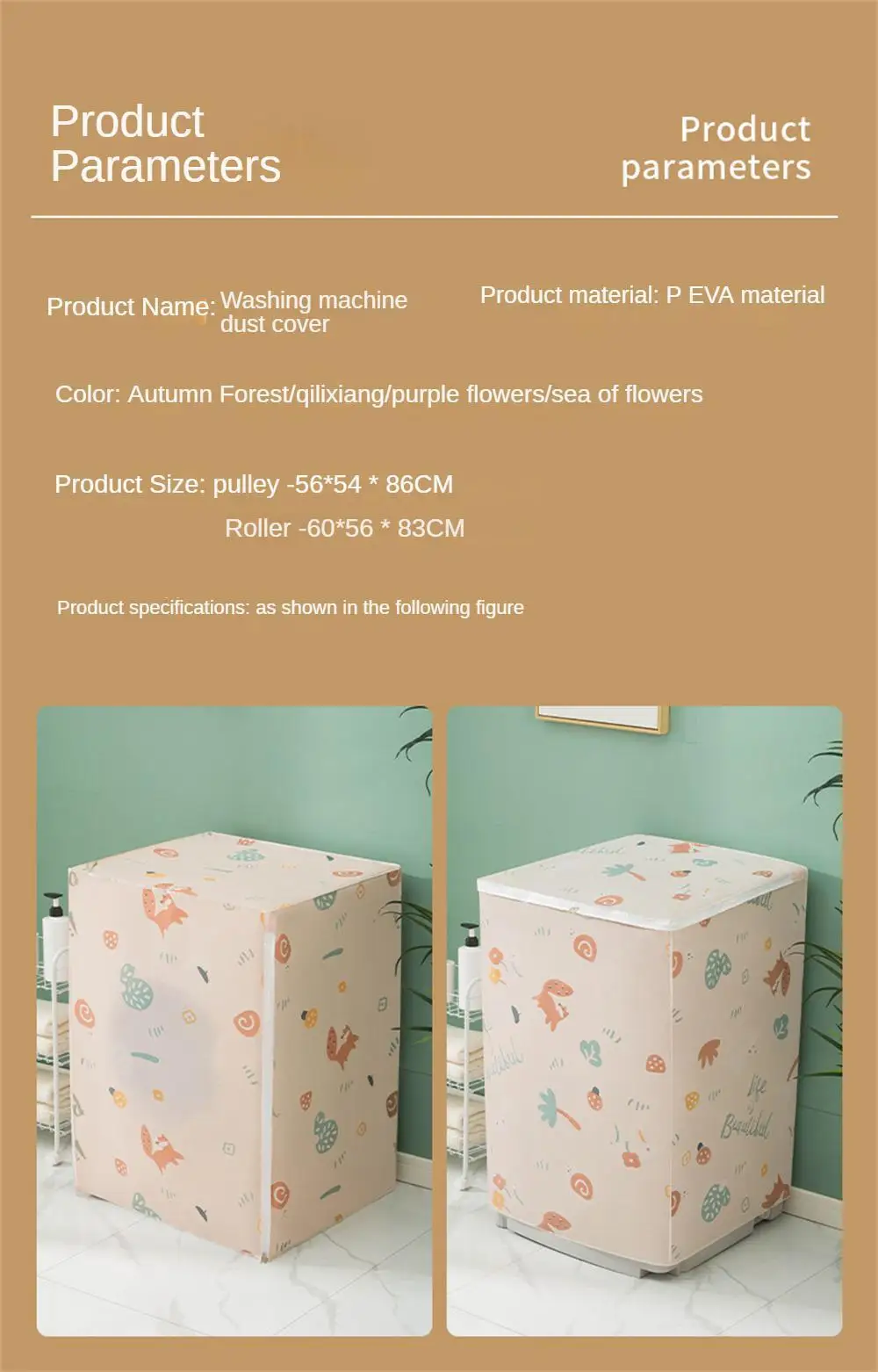 Description Picture 2 of itemPEVA Washing Machine Cover Transparent Sunscreen Dust Proof Cover Loading/Front Loading Washing Machine Home Laundry Accessories