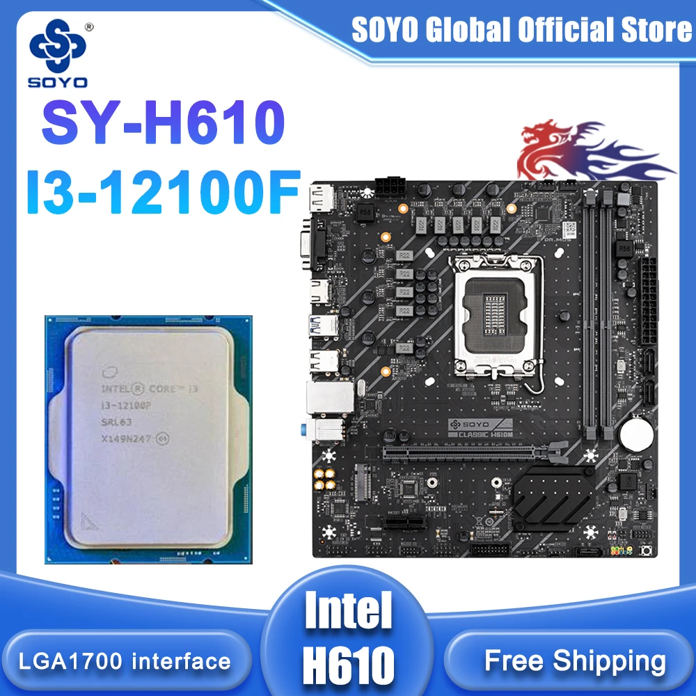 Материнская плата для компьютера SOYO SY-Classic H610 + Intel Core I3 12100F DDR4 поддерживает