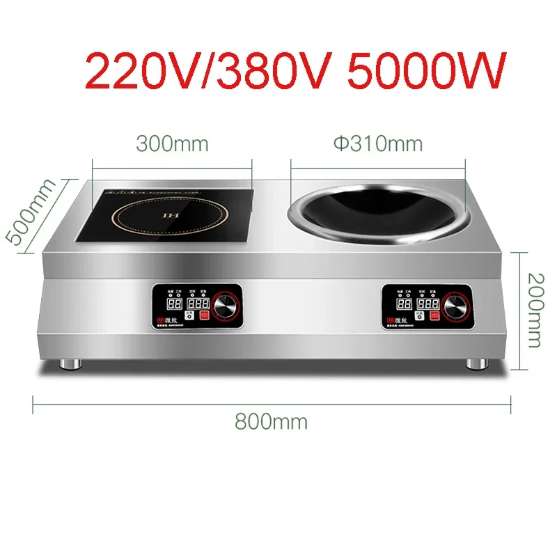 New Commercial Induction Cooker 5000W High-power Flat And Concave Plane Induction Cooker Food Cooking Stir-frying Soup Equipment