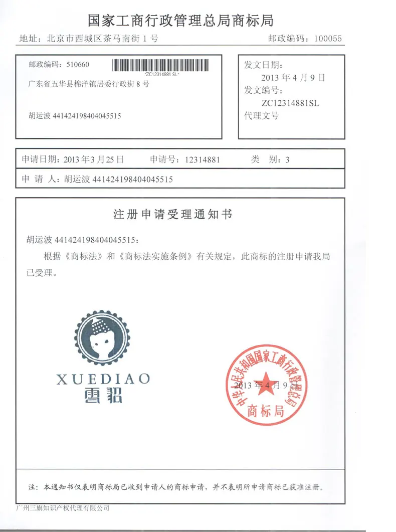 Scd6dab1c51394ab6b651aae1ee0eaf4bq.jpg?width=790&height=1061&hash=1851