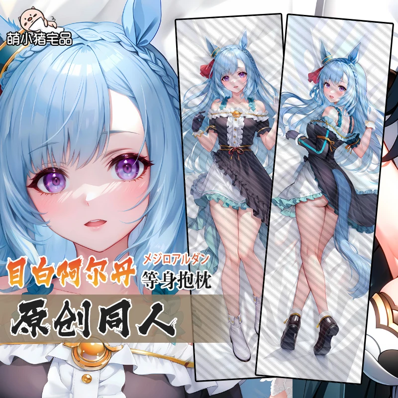 

Japanese Anime Pretty Derby Mejiro Ardan Sexy Dakimakura Hugging Body Pillow Case Otaku Male Pillow Cushion Cover Bedding MXZ