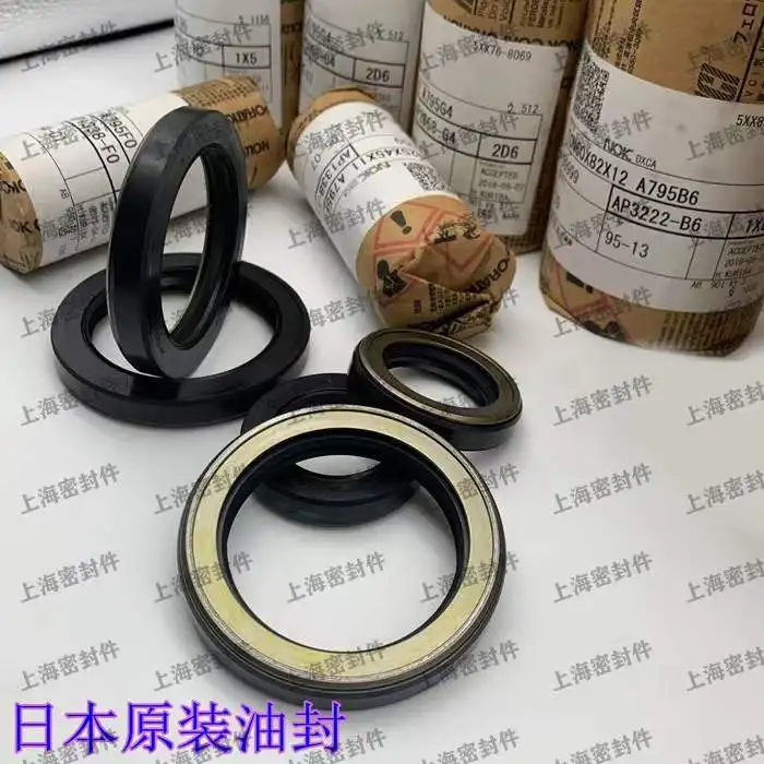 

NOK imported Japanese hydraulic oil pump motor high pressure skeleton oil seal AP1148F TCN 22*42*11