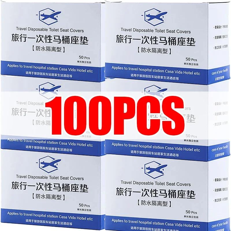 100/10PCS Portable Disposable Toilet Seat Mat Waterproof Safety Toilet Cover Pads Travel Independent Packaging Bathroom Supplies