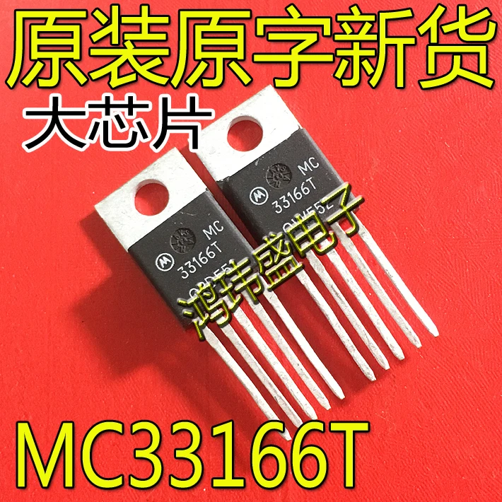 

30 шт. оригинальный новый регулятор напряжения высокой мощности MC33166T MC34166T MC33167T
