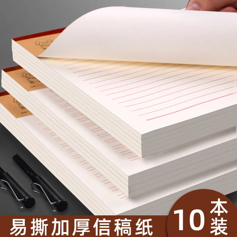 Letter-Single-Line-Practice-Calligraphy-Application-Form-Horizontal ...