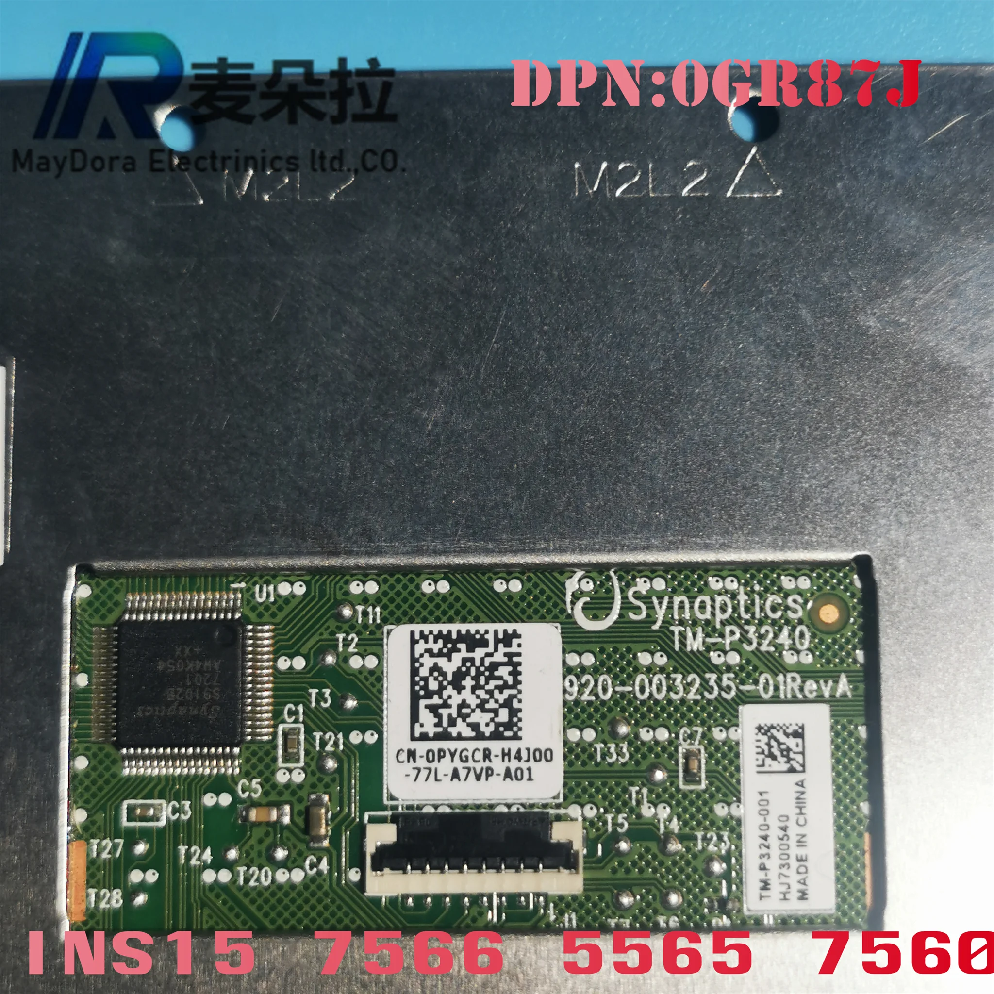 Laptop Touchpad for DELL INSPIRON15 5565 5567 5765 5767 7566 7567 7560 VOSTRO 5568 w/ stickbutton BLACK 0GR87J 0PYGCR