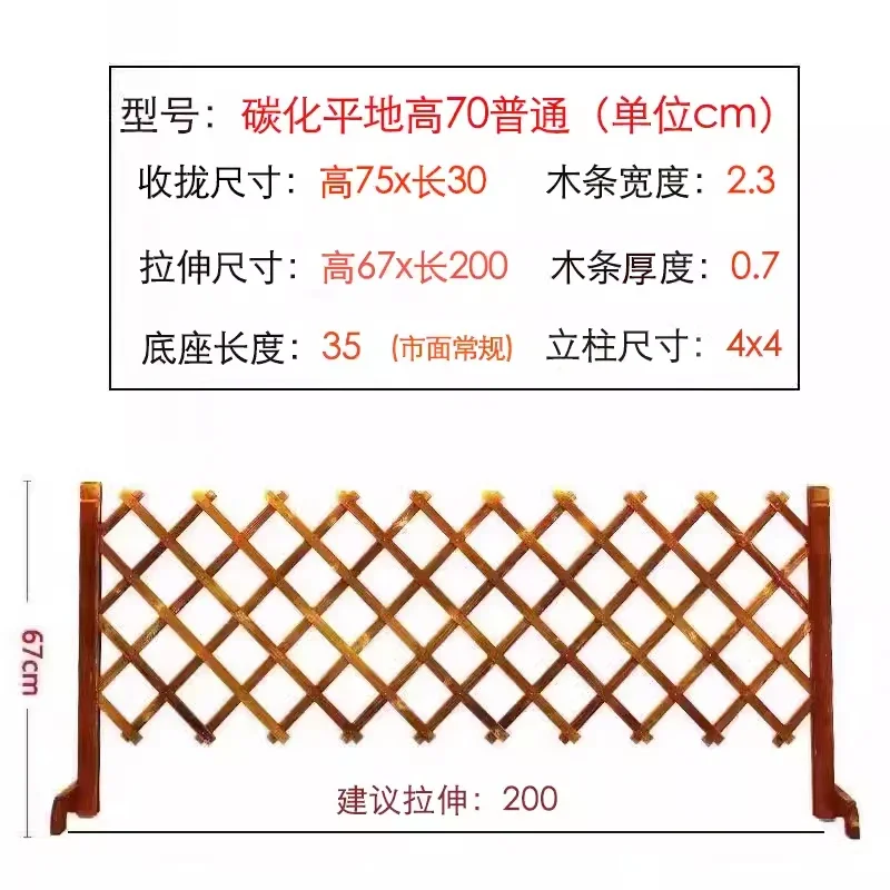 thumbnail image 1 of Valla de diseño ajustable para exteriores, rejilla de madera maciza, soporte para plantas, barrera para mascotas para interiores, diseño de jardín, valla protectora flexible anti-putrefacción, 1 of 5